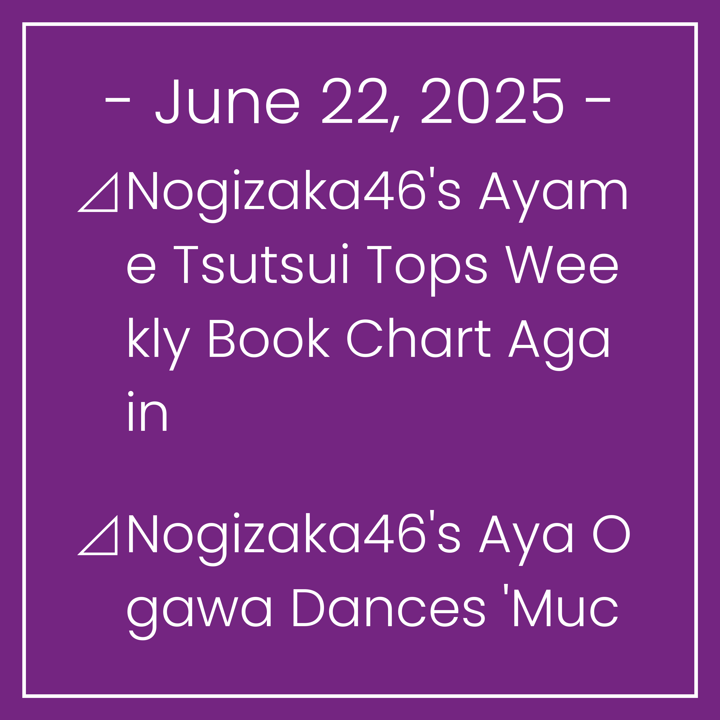 Nogizaka News June 22⊿Nogizaka46's Ayame Tsutsui Tops Weekly Book Chart Again⊿Nogizaka46's Aya Ogawa Dances 'Muchu' in New Video⊿NogiSaka46’s Haruka Kaki and Ayame Tsutsui Star in …