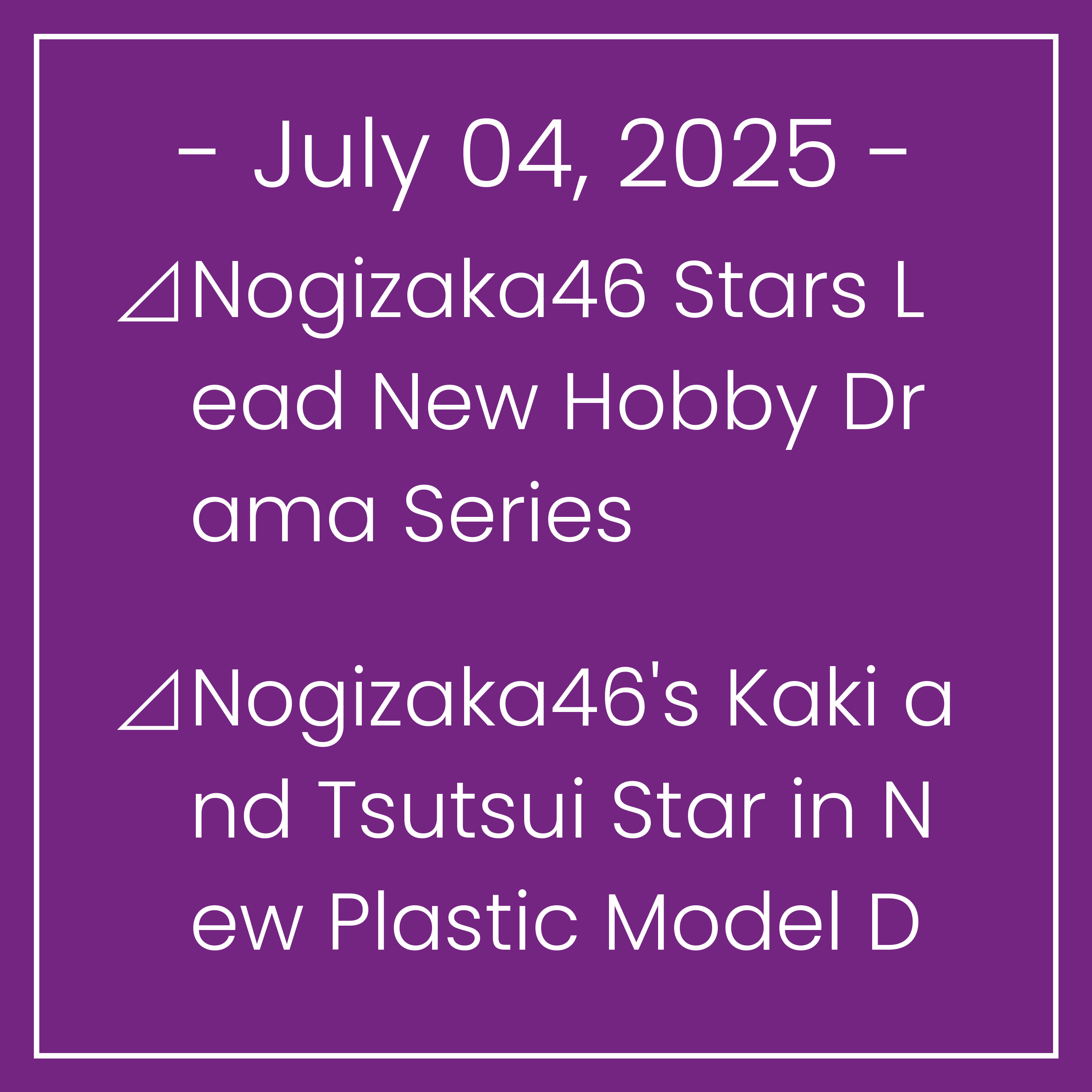 Nogizaka News July 04⊿Nogizaka46 Stars Lead New Hobby Drama Series⊿Nogizaka46's Kaki and Tsutsui Star in New Plastic Model Drama⊿Nogizaka46's Asuka Saito Hosts New Talk Show⊿Nogiza…