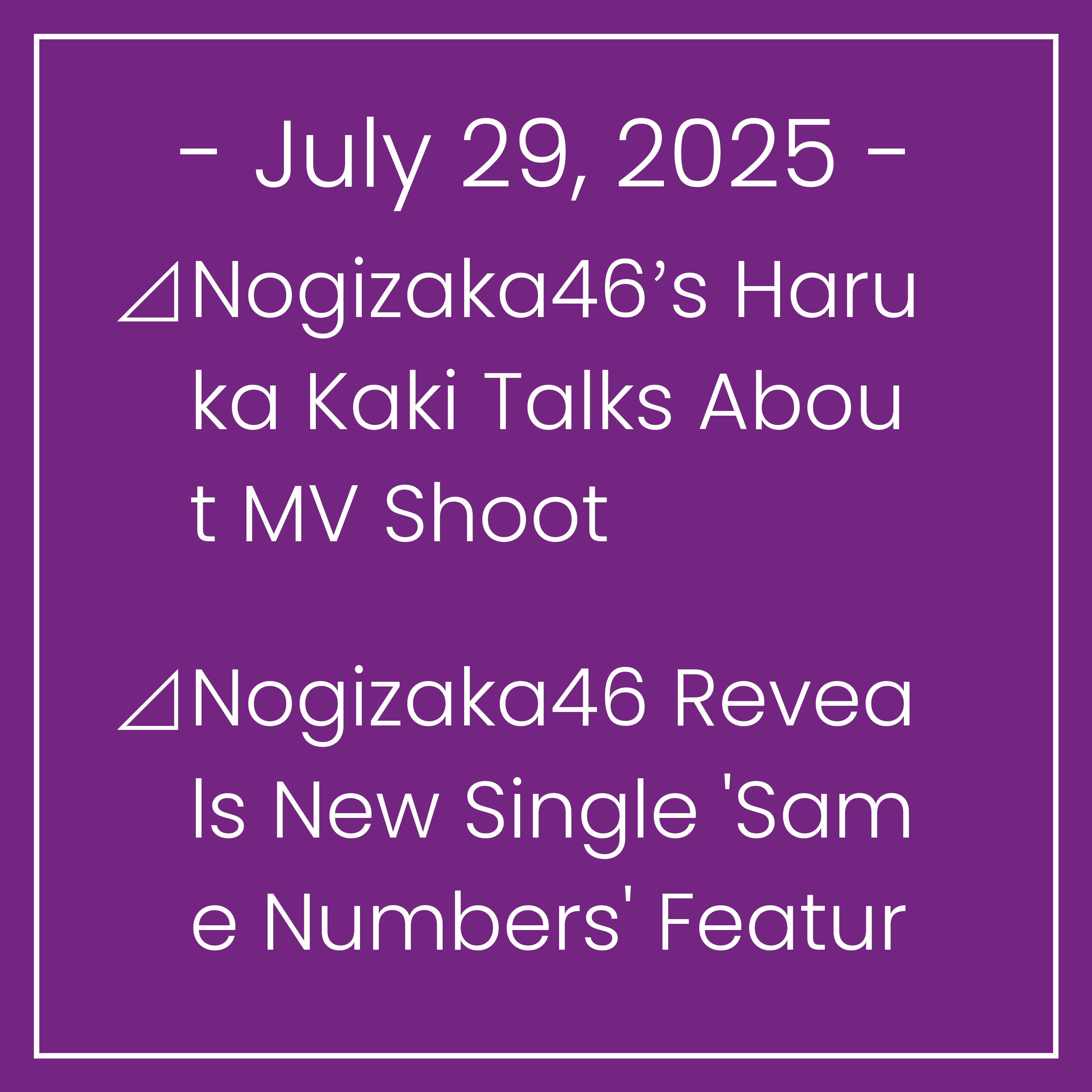 Nogizaka News July 29⊿Nogizaka46’s Haruka Kaki Talks About MV Shoot⊿Nogizaka46 Reveals New Single 'Same Numbers' Featuring 5th Gen Members⊿Nogizaka46 Performs New Single on Live TV…