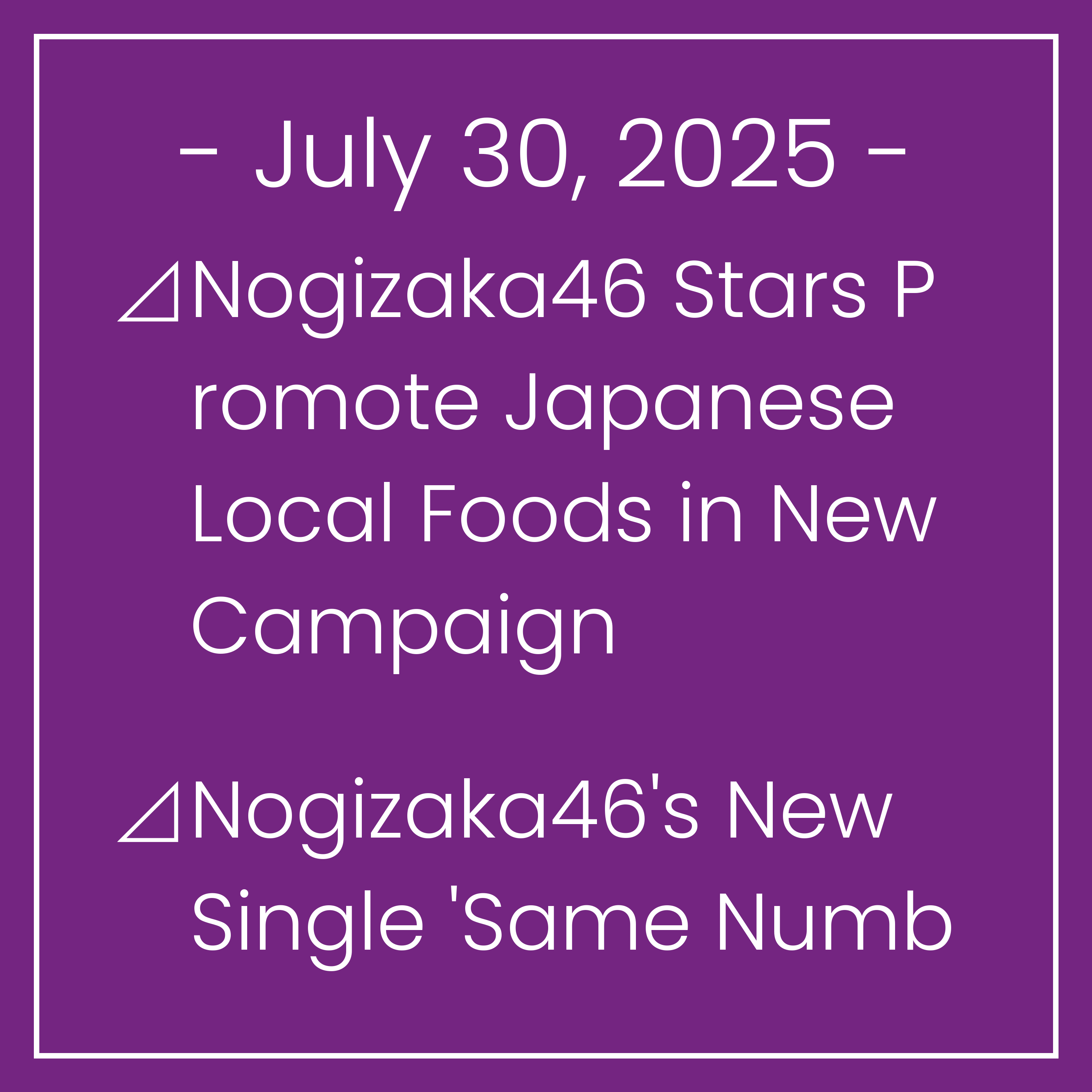 Nogizaka News July 30⊿Nogizaka46 Stars Promote Japanese Local Foods in New Campaign⊿Nogizaka46's New Single 'Same Numbers' Drops This Week⊿Nogizaka46’s Miku Ichinose Leads Frontlin…