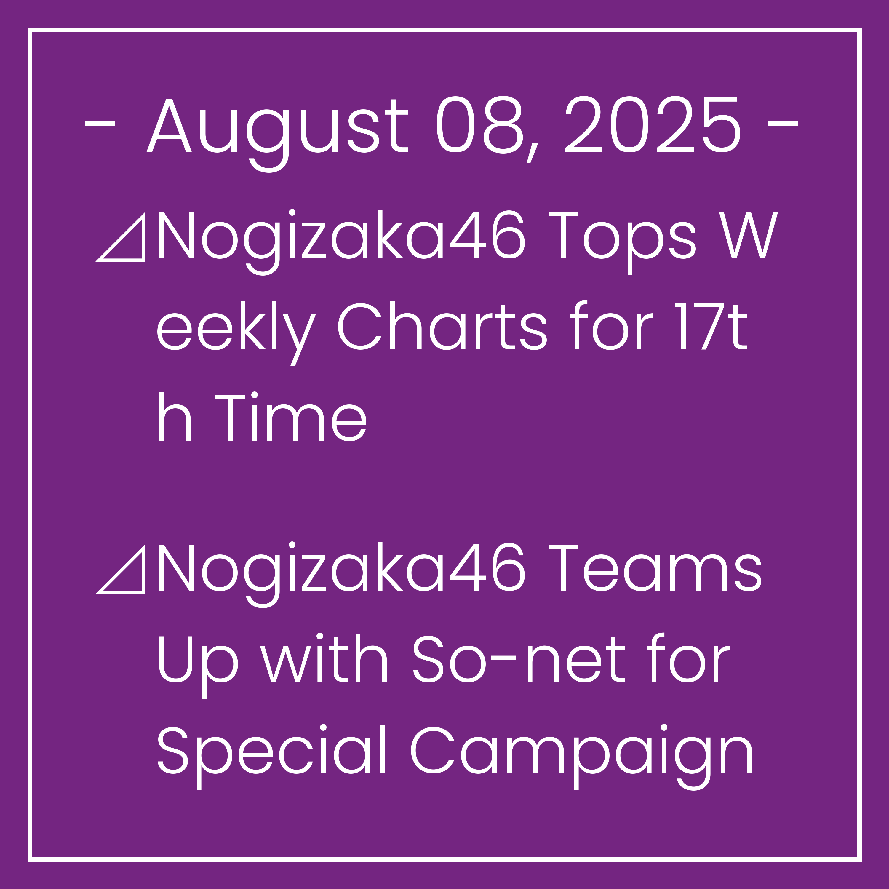 Nogizaka News August 08⊿Nogizaka46 Tops Weekly Charts for 17th Time⊿Nogizaka46 Teams Up with So-net for Special Campaign⊿Nogizaka46 Stars Shine in New Commercial Campaigns⊿Nogizaka…