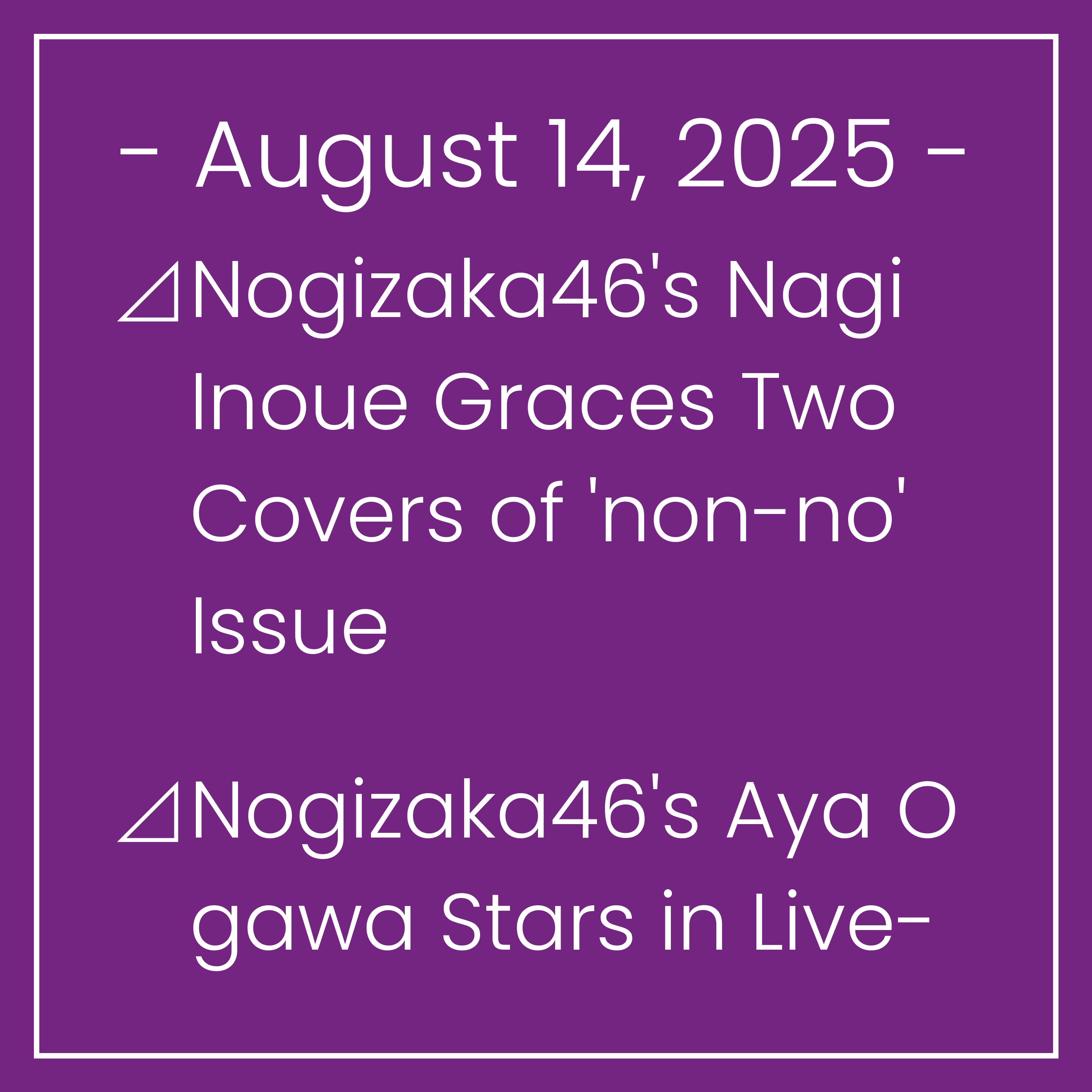 Nogizaka News August 14⊿Nogizaka46's Nagi Inoue Graces Two Covers of 'non-no' Issue⊿Nogizaka46's Aya Ogawa Stars in Live-Action 'Kanade no Lala'⊿Nogizaka46 Members Shine in New Dra…