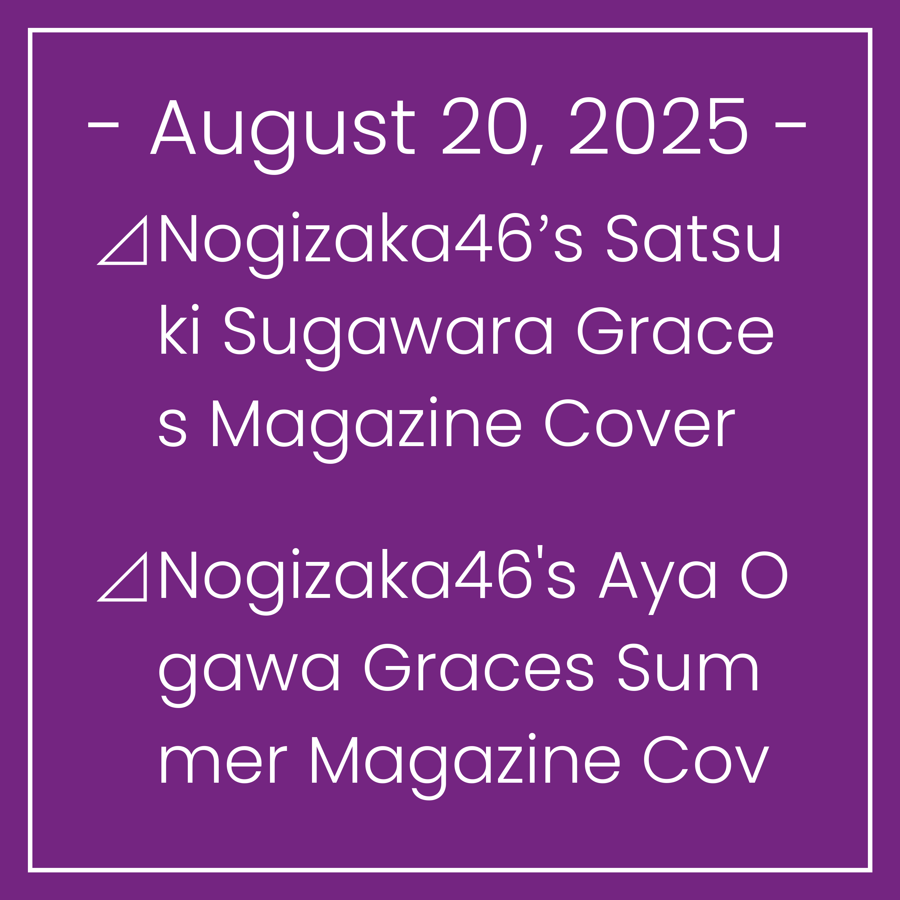 Nogizaka News August 20⊿Nogizaka46’s Satsuki Sugawara Graces Magazine Cover⊿Nogizaka46's Aya Ogawa Graces Summer Magazine Cover⊿Nogizaka46's Aya Ogawa Stars in New Short Drama⊿Nogi…