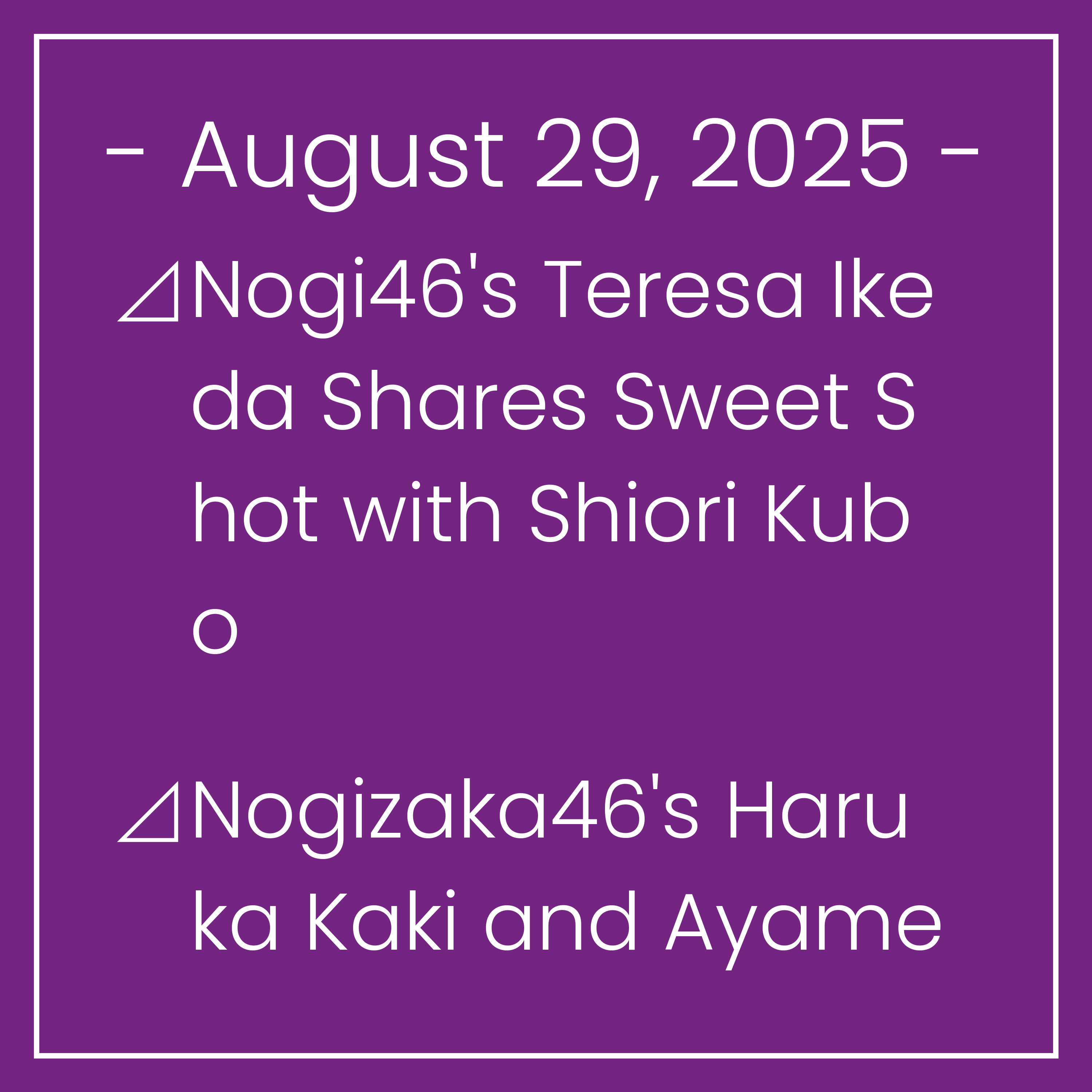 Nogizaka News August 29⊿Nogi46's Teresa Ikeda Shares Sweet Shot with Shiori Kubo⊿Nogizaka46's Haruka Kaki and Ayame Tsutsui Starred in 'Mass-Produced Luka' Model Kit⊿Nogizaka46's H…