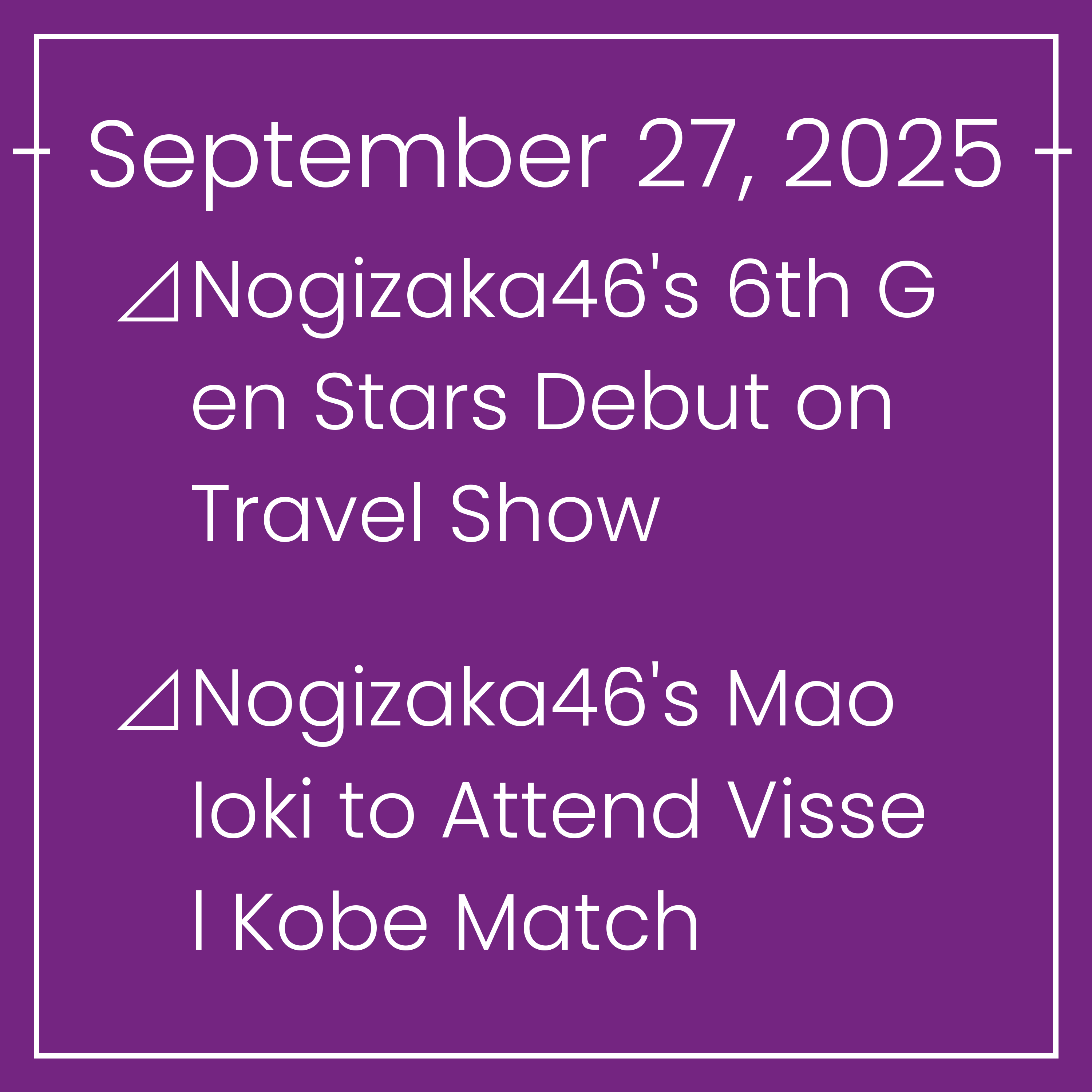 Nogizaka News September 27⊿Nogizaka46's 6th Gen Stars Debut on Travel Show⊿Nogizaka46's Mao Ioki to Attend Vissel Kobe Match⊿Nogizaka46's Ikeda Debuted Solo Art Show in Tokyo⊿Nogiz…